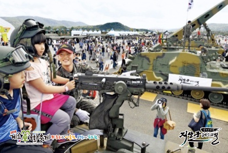 계룡 군문화축제 셀픽 즉석인화 실물 - 양쪽 코너 로고 오버레이