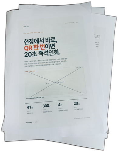 A4 color document print