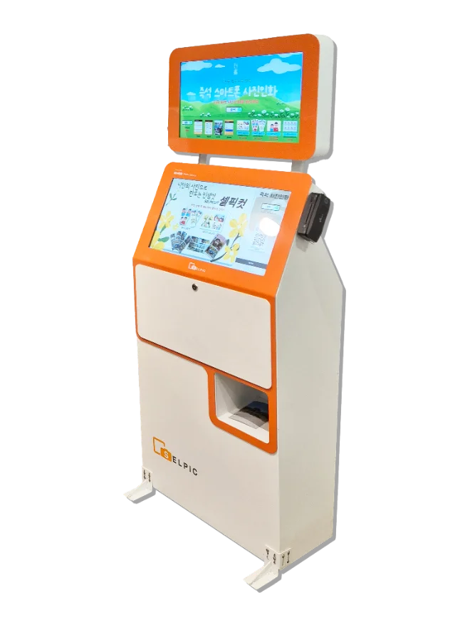 SM05 DUAL